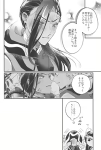 Page 48 of Kantan dakara Muzukashii - preview thumbnail