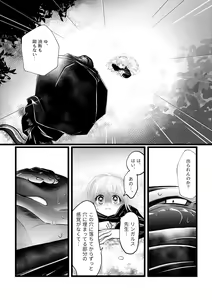Page 13 of Dakatsu no Gotoku Osoreteita Sensei to Kazukazu no Ero Happening ni Mimawarete Kindan no Kankaku Shadan Otoshiana Kouishou Chiryou - preview thumbnail