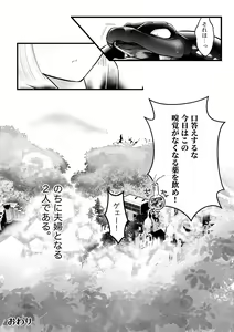 Page 32 of Dakatsu no Gotoku Osoreteita Sensei to Kazukazu no Ero Happening ni Mimawarete Kindan no Kankaku Shadan Otoshiana Kouishou Chiryou - preview thumbnail