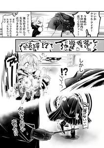 Page 9 of Dakatsu no Gotoku Osoreteita Sensei to Kazukazu no Ero Happening ni Mimawarete Kindan no Kankaku Shadan Otoshiana Kouishou Chiryou - preview thumbnail