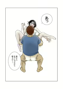 Page 14 of D. H Danna ni Himitsu Yokoyama Masako no Baai - preview thumbnail