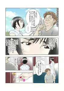 Page 3 of D. H Danna ni Himitsu Yokoyama Masako no Baai - preview thumbnail