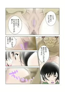 Page 35 of D. H Danna ni Himitsu Yokoyama Masako no Baai - preview thumbnail