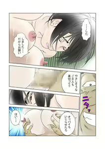 Page 43 of D. H Danna ni Himitsu Yokoyama Masako no Baai - preview thumbnail