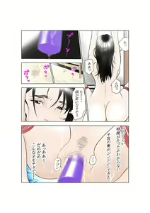 Page 14 of D. H Danna ni Himitsu Yasuda Maiko (36-sai) no Baai - preview thumbnail