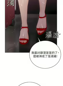Page 1011 of 私宅女主人／Hyeonjung's Residence - preview thumbnail