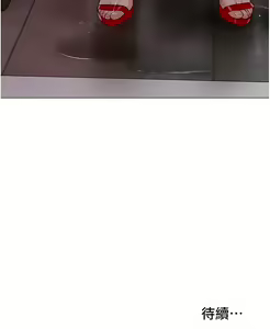 Page 1012 of 私宅女主人／Hyeonjung's Residence - preview thumbnail