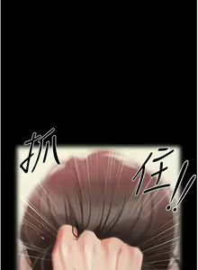 Page 1026 of 私宅女主人／Hyeonjung's Residence - preview thumbnail