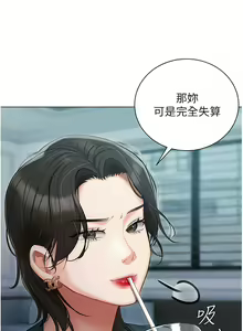 Page 1032 of 私宅女主人／Hyeonjung's Residence - preview thumbnail