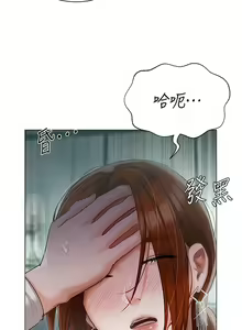 Page 1036 of 私宅女主人／Hyeonjung's Residence - preview thumbnail