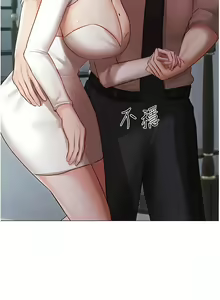 Page 1037 of 私宅女主人／Hyeonjung's Residence - preview thumbnail