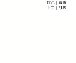 Page 1041 of 私宅女主人／Hyeonjung's Residence - preview thumbnail