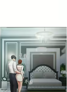 Page 1047 of 私宅女主人／Hyeonjung's Residence - preview thumbnail