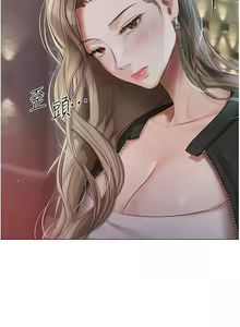 Page 1060 of 私宅女主人／Hyeonjung's Residence - preview thumbnail