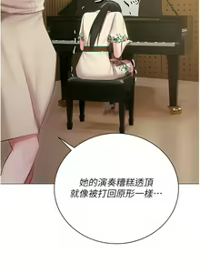 Page 1061 of 私宅女主人／Hyeonjung's Residence - preview thumbnail