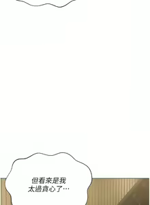 Page 1063 of 私宅女主人／Hyeonjung's Residence - preview thumbnail
