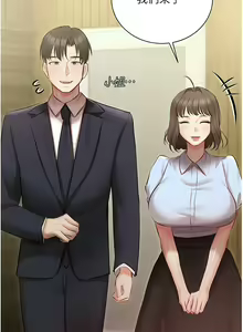 Page 1068 of 私宅女主人／Hyeonjung's Residence - preview thumbnail