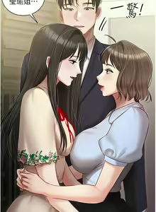 Page 1071 of 私宅女主人／Hyeonjung's Residence - preview thumbnail