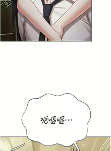Page 1092 of 私宅女主人／Hyeonjung's Residence - preview thumbnail