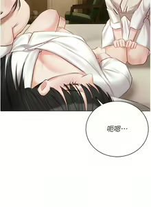 Page 1099 of 私宅女主人／Hyeonjung's Residence - preview thumbnail