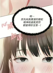 Page 1113 of 私宅女主人／Hyeonjung's Residence - preview thumbnail