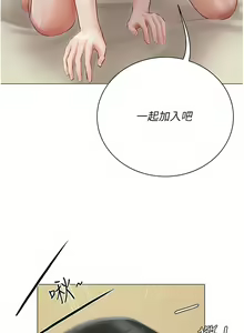 Page 1117 of 私宅女主人／Hyeonjung's Residence - preview thumbnail