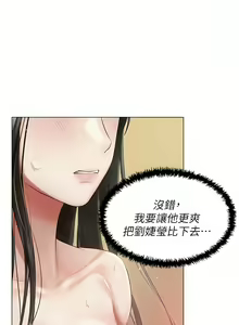 Page 1129 of 私宅女主人／Hyeonjung's Residence - preview thumbnail