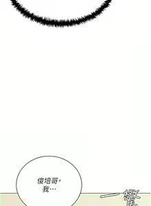 Page 1139 of 私宅女主人／Hyeonjung's Residence - preview thumbnail