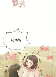 Page 1144 of 私宅女主人／Hyeonjung's Residence - preview thumbnail