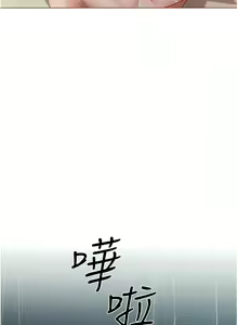 Page 1153 of 私宅女主人／Hyeonjung's Residence - preview thumbnail