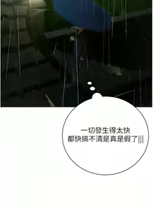 Page 1154 of 私宅女主人／Hyeonjung's Residence - preview thumbnail