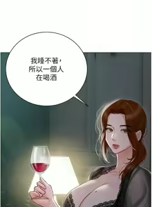 Page 1156 of 私宅女主人／Hyeonjung's Residence - preview thumbnail