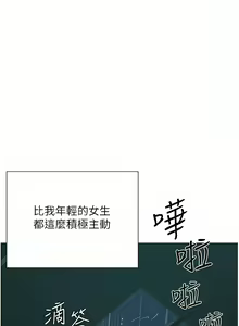 Page 1173 of 私宅女主人／Hyeonjung's Residence - preview thumbnail