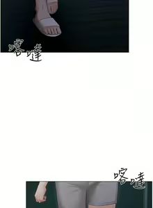 Page 1184 of 私宅女主人／Hyeonjung's Residence - preview thumbnail