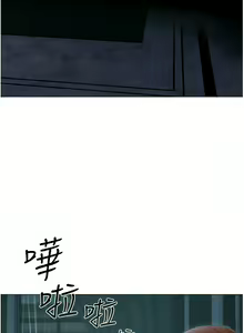 Page 1187 of 私宅女主人／Hyeonjung's Residence - preview thumbnail