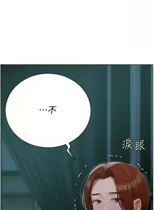 Page 1189 of 私宅女主人／Hyeonjung's Residence - preview thumbnail