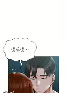 Page 1194 of 私宅女主人／Hyeonjung's Residence - preview thumbnail