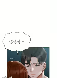 Page 1198 of 私宅女主人／Hyeonjung's Residence - preview thumbnail