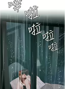 Page 1199 of 私宅女主人／Hyeonjung's Residence - preview thumbnail