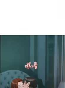 Page 1200 of 私宅女主人／Hyeonjung's Residence - preview thumbnail