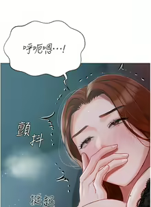 Page 1213 of 私宅女主人／Hyeonjung's Residence - preview thumbnail