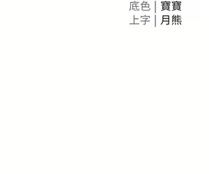 Page 1225 of 私宅女主人／Hyeonjung's Residence - preview thumbnail