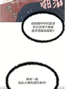 Page 1237 of 私宅女主人／Hyeonjung's Residence - preview thumbnail