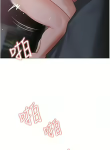 Page 1240 of 私宅女主人／Hyeonjung's Residence - preview thumbnail