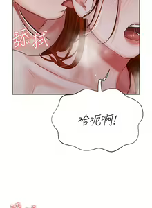Page 1244 of 私宅女主人／Hyeonjung's Residence - preview thumbnail