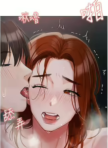 Page 1245 of 私宅女主人／Hyeonjung's Residence - preview thumbnail