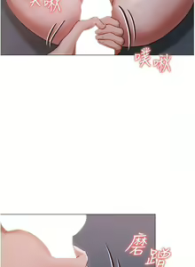 Page 1248 of 私宅女主人／Hyeonjung's Residence - preview thumbnail