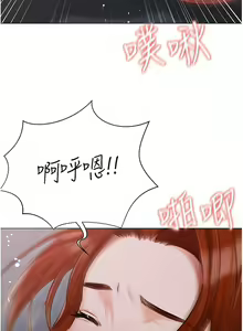 Page 1251 of 私宅女主人／Hyeonjung's Residence - preview thumbnail