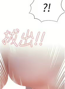 Page 1258 of 私宅女主人／Hyeonjung's Residence - preview thumbnail