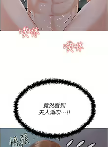 Page 1260 of 私宅女主人／Hyeonjung's Residence - preview thumbnail
